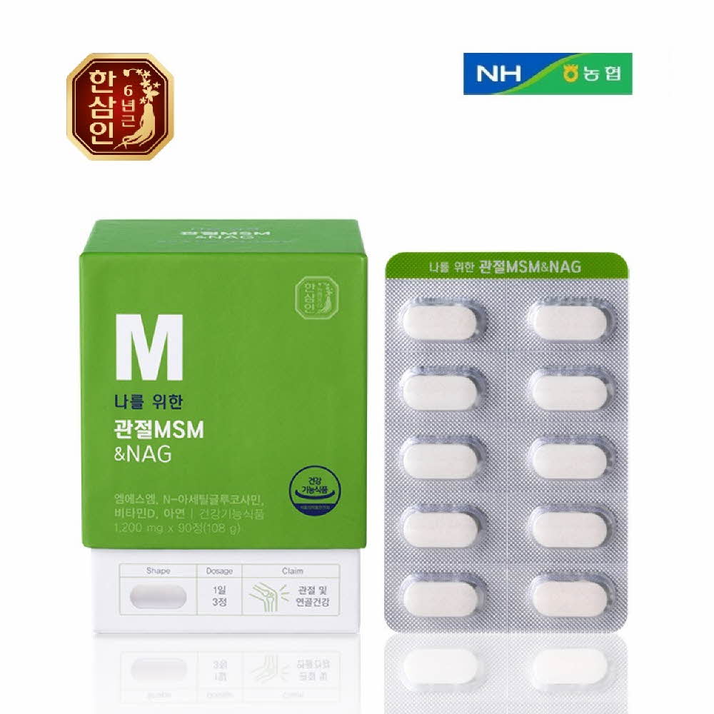 한삼인 나를 위한 관절MSM&NAG (1,200mg*90정)