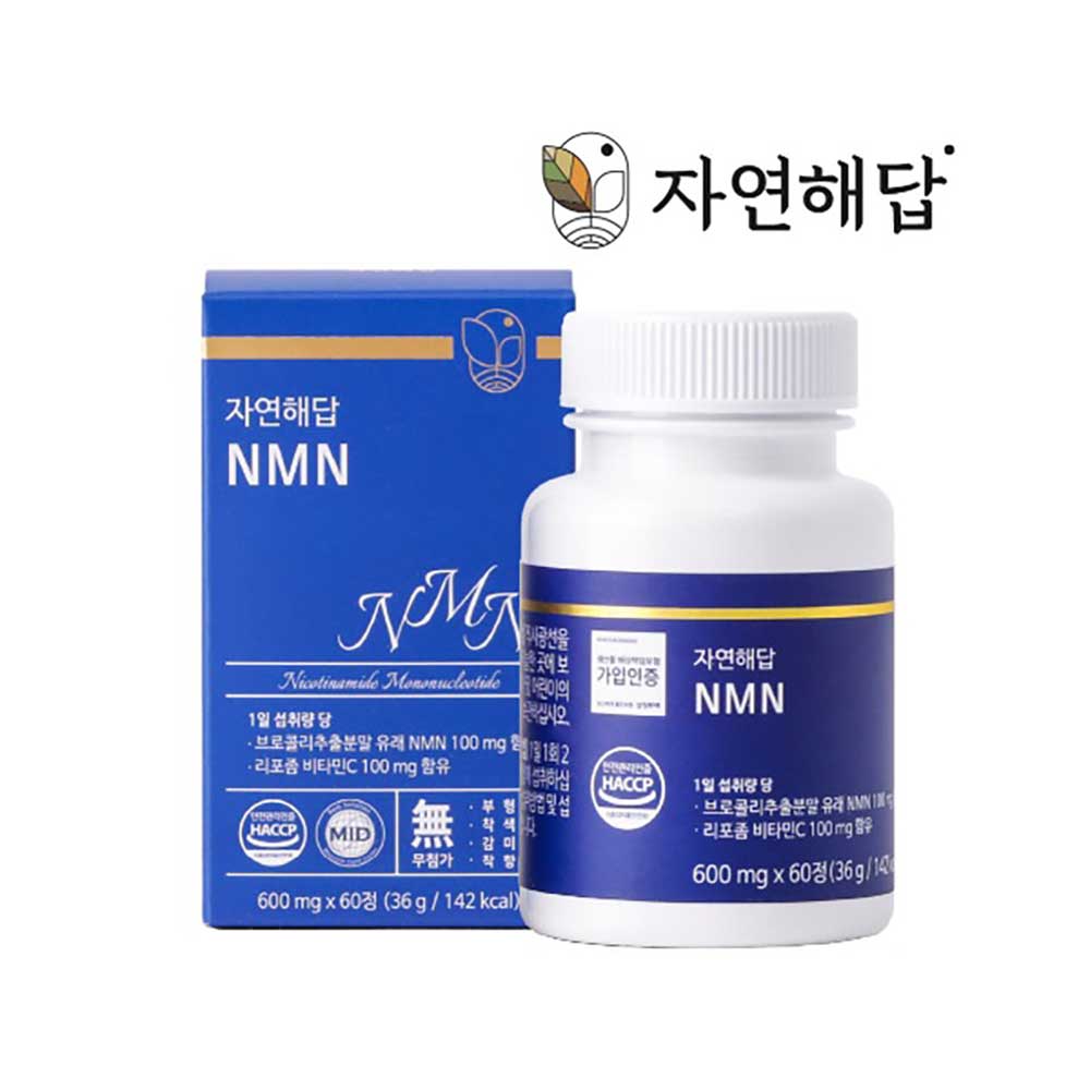 [자연해답] NMN 60정