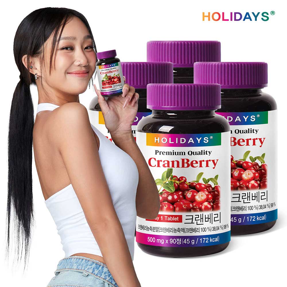 [홀리데이즈] 크랜베리 500mg _ 90정 X 4개
