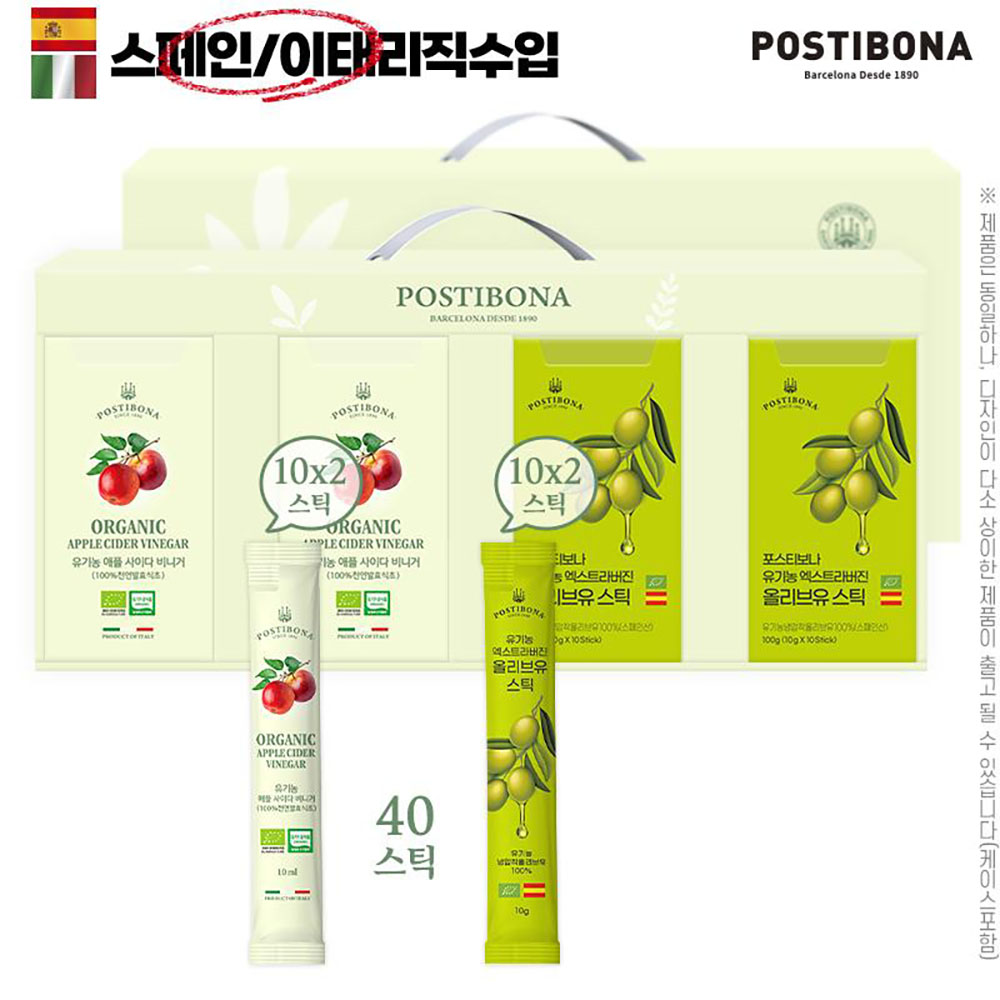 포스티보나 유기농40스틱(애사비2P,올리브2P)