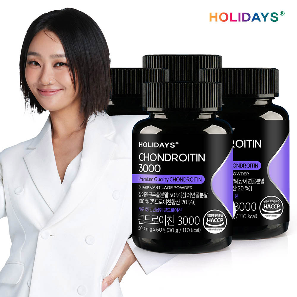 [홀리데이즈] 콘드로이친 3000 500mg _ 60정 X 4개