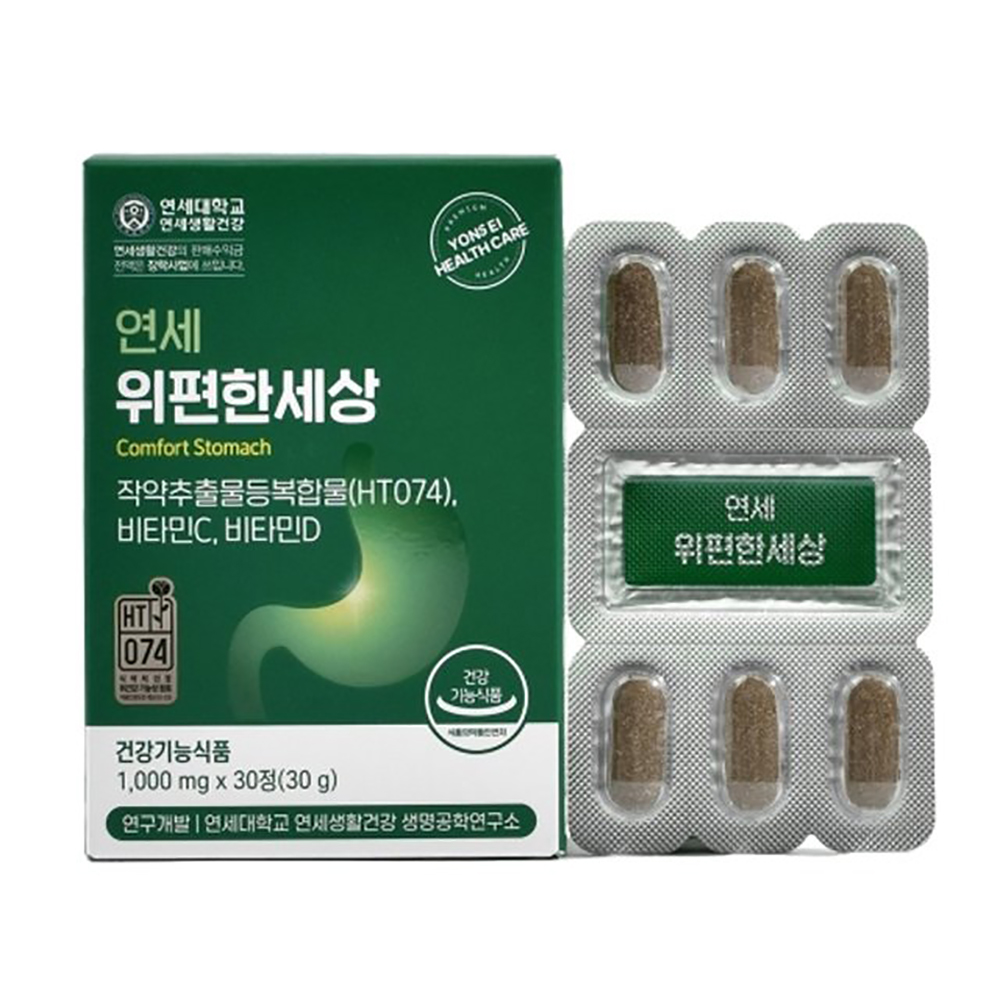 연세생활건강 연세 위 편한세상 1,000mg 30정