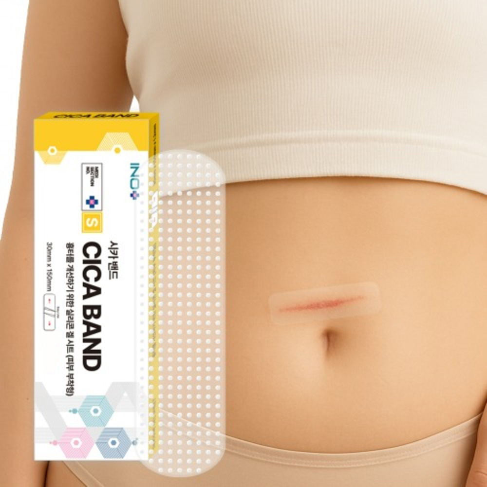 메디섹션 넘버 시카밴드 단품 구성 3cm*15cm 1개 0.5t