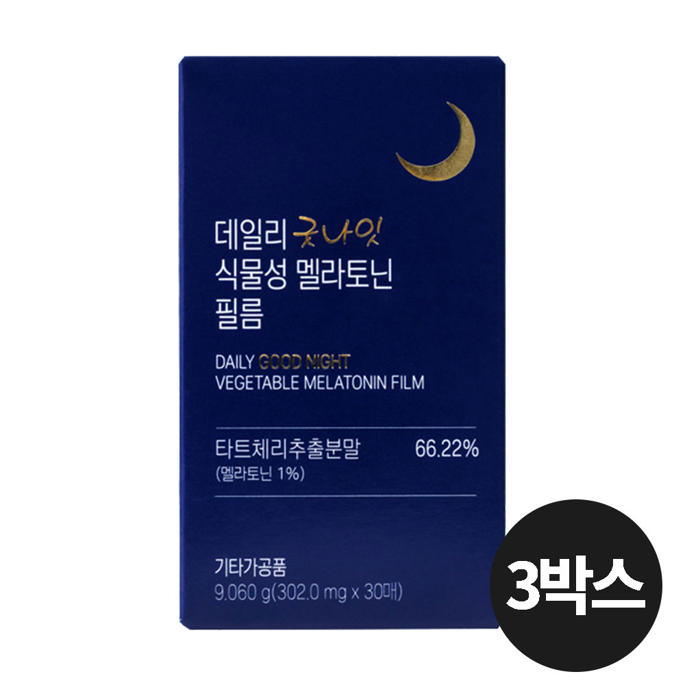서울제약 데일리 굿나잇 식물성 멜라토닌 필름 30매 3박스