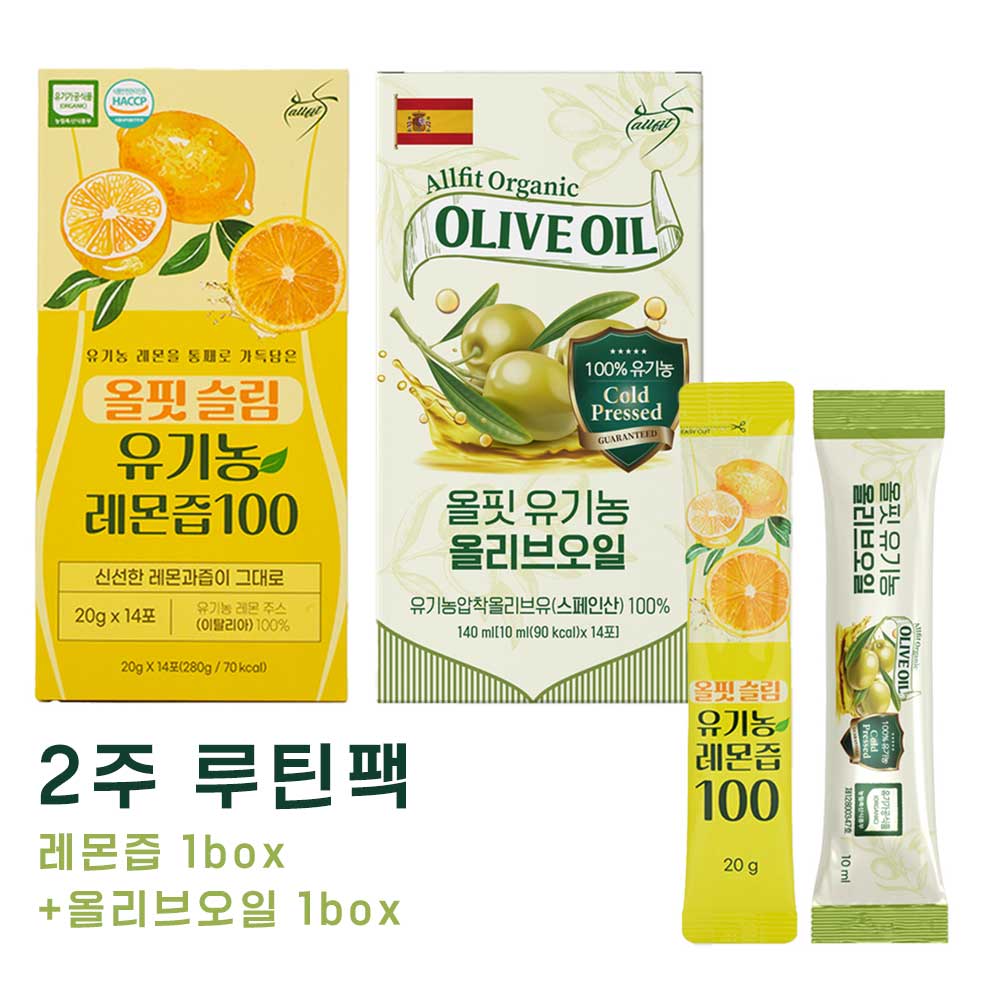 (2주 루틴팩)올핏 레몬즙 1박스 + 올리브오일 1박스