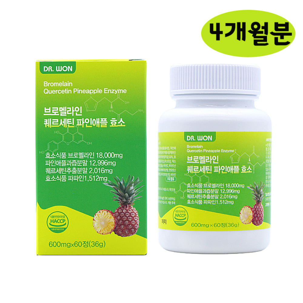 닥터원 브로멜라인 퀘르세틴 파인애플 고함량 효소 600mg 60정 소화개선 면연력 2개(4개월)