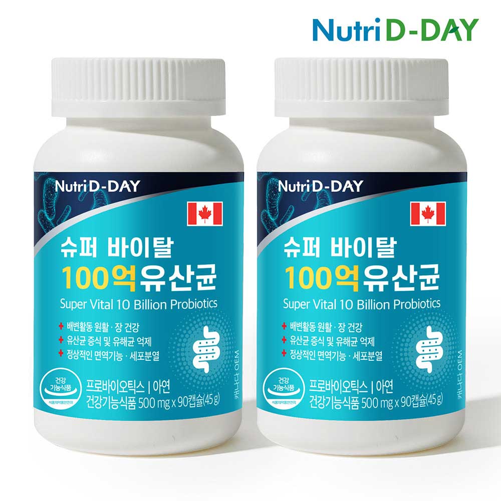 뉴트리디데이 슈퍼 바이탈 100억 유산균 500mg _ 90캡슐 X 2병 (6개월분)