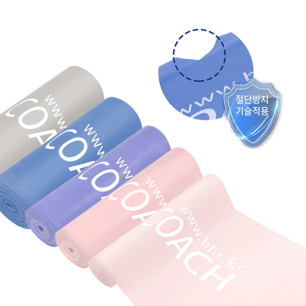비핏 라텍스 스트레칭밴드 매니아set (0.2mm+0.3mm+0.4mm+0.55mm+0.65mm)