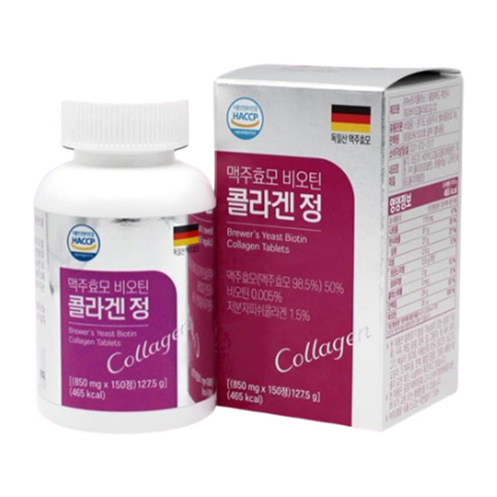 맥주효모 비오틴 콜라겐 정 850mg x 150정
