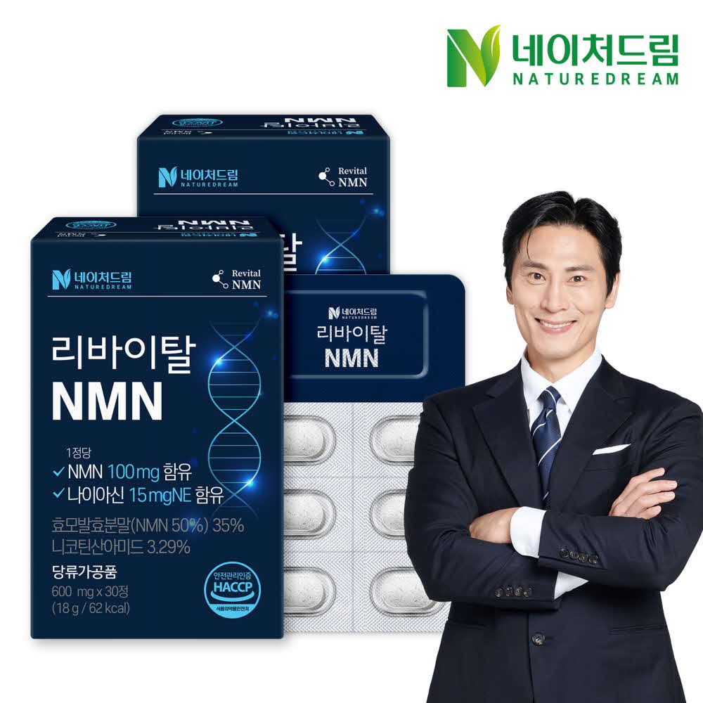 네이처드림 리바이탈 NMN 600mg X 30정 2박스