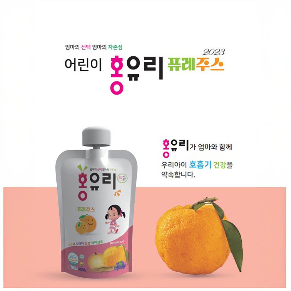 어린이 음료 홍유리 퓨레 주스 80ml X 20포