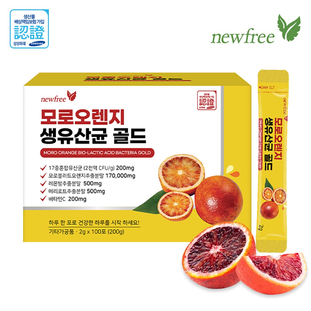 뉴프리 모로오렌지 생유산균 골드 2g x 100포