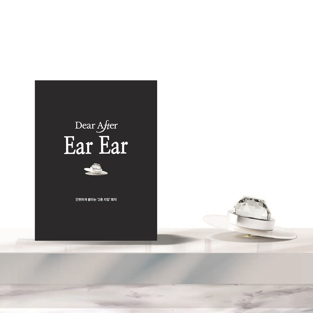 이어이어 크리스탈 귀지압패치 1박스