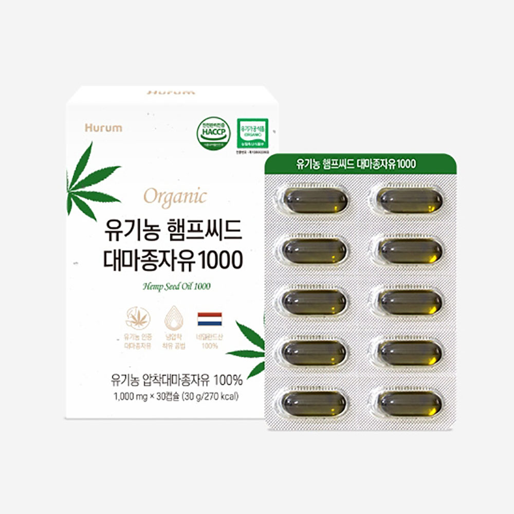 [휴럼] 유기농 햄프씨드 대마종자유 1000 30캡슐