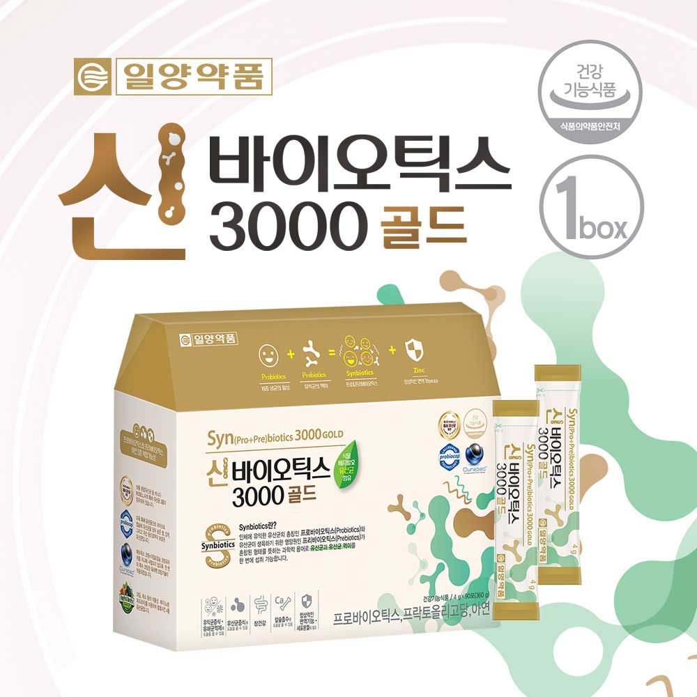 일양약품 신바이오틱스 골드 3000 1박스 (3개월분)
