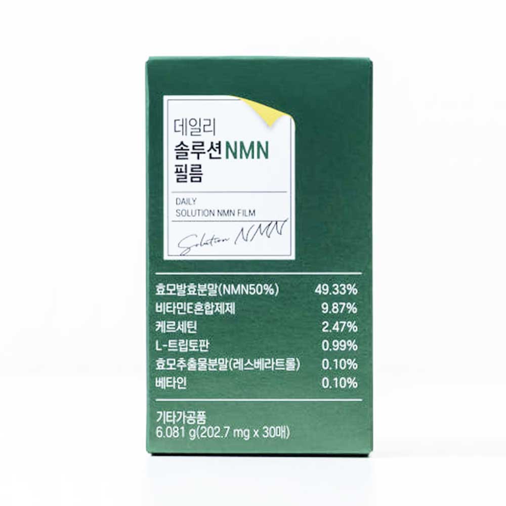 서울제약 데일리 솔루션 NMN 필름 30매