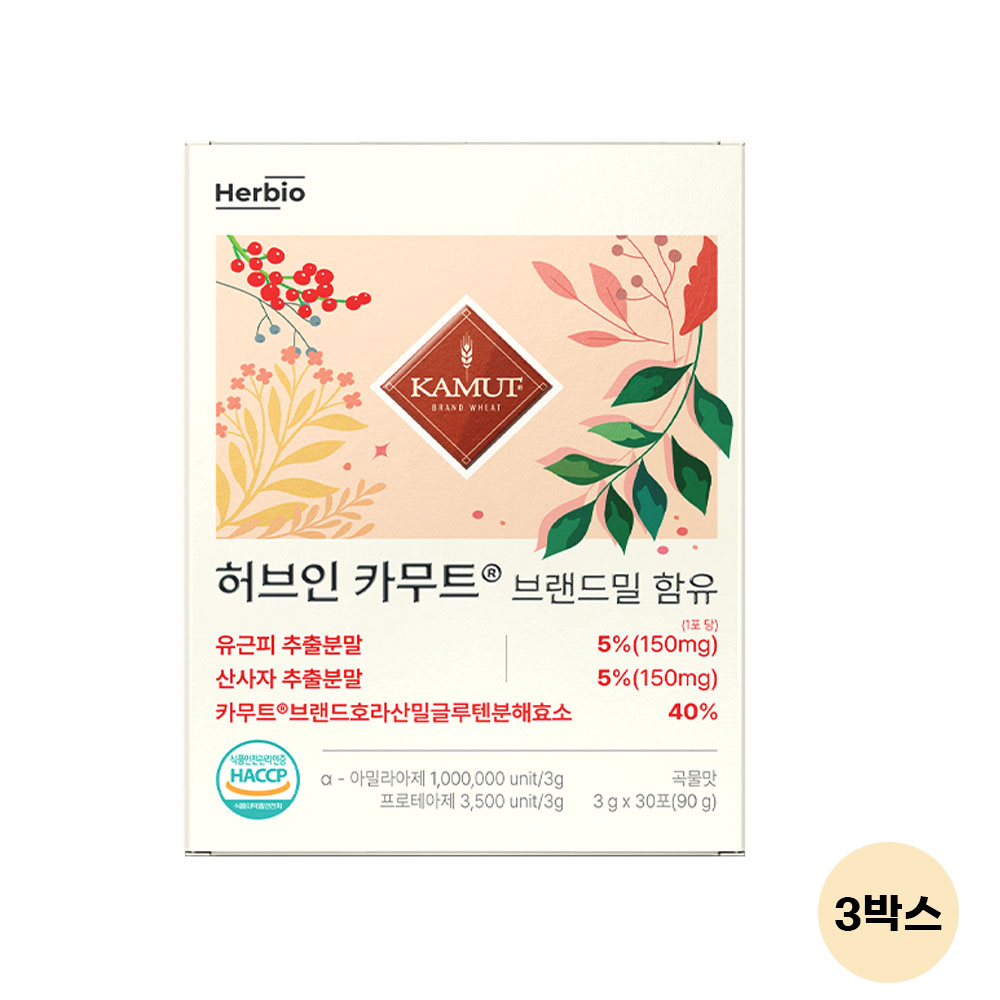 허브이오 정품 카무트 효소(30포) x 3박스