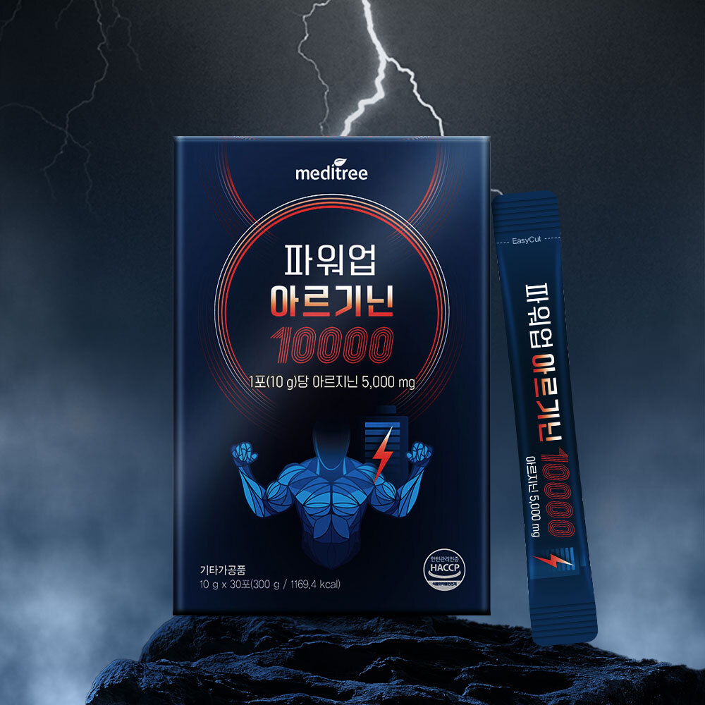 파워업 아르기닌 10000 1박스(30포) 2박스