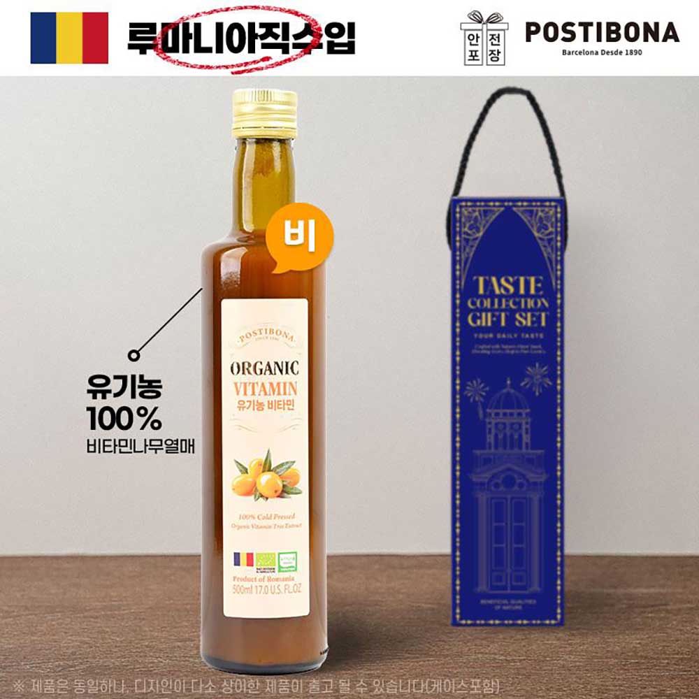(루마니아직수입)포스티보나 착즙유기농비타민500ml 1P