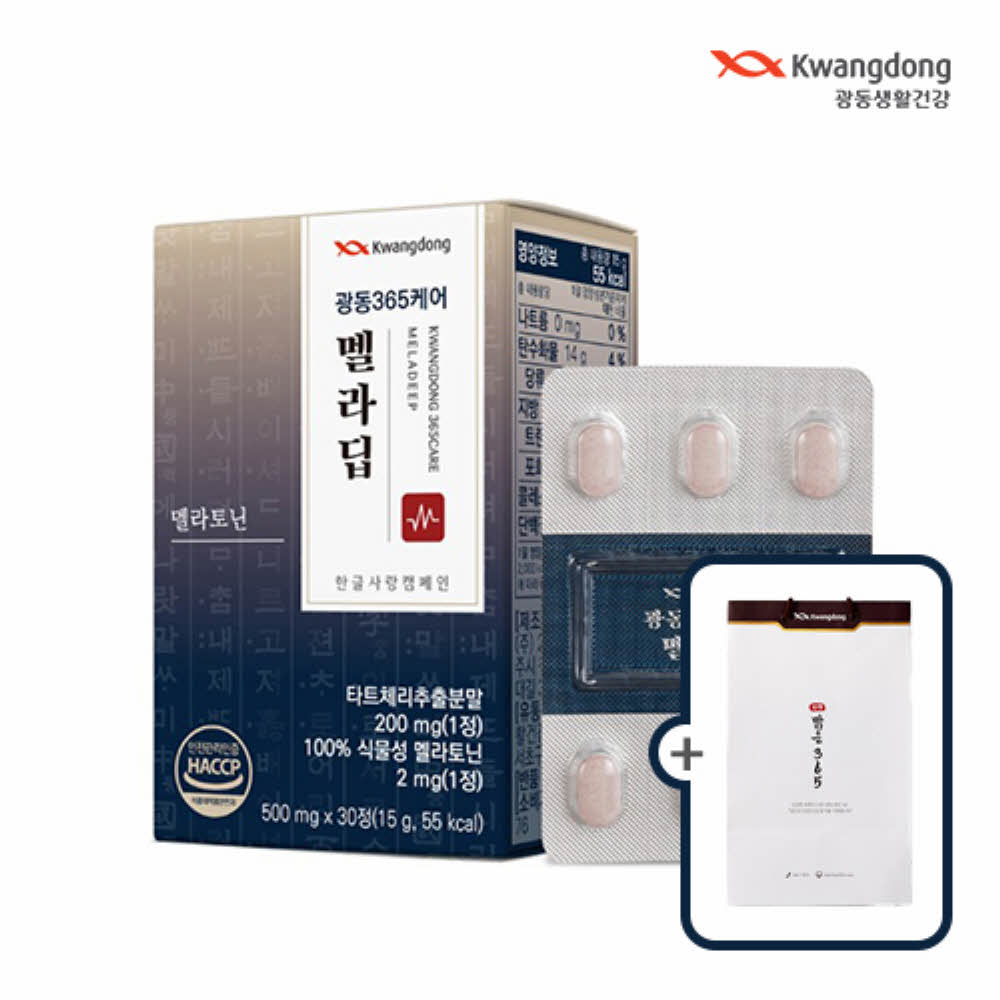 [광동365케어] 식물성 멜라토닌 멜라딥 3박스(3개월분)+쇼핑백증정