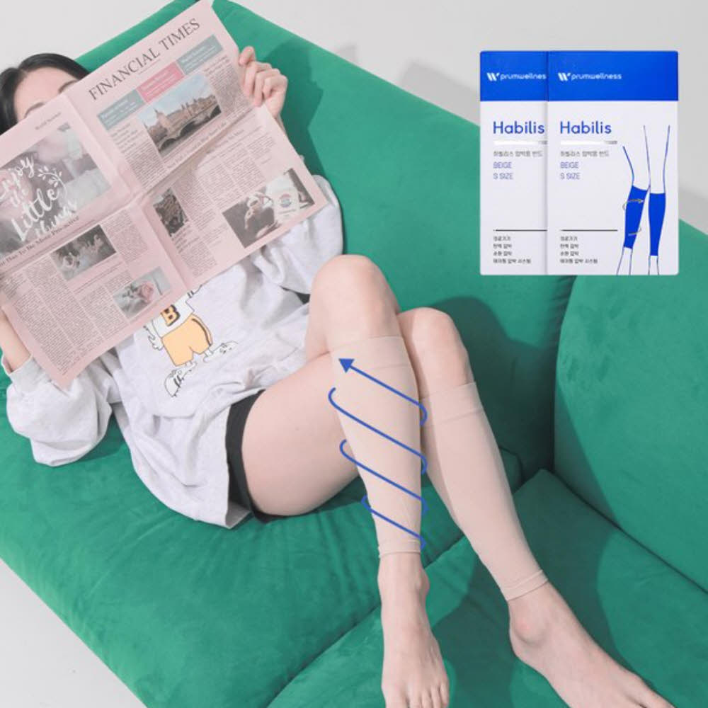 푸름웰니스 하빌리스 압박용밴드