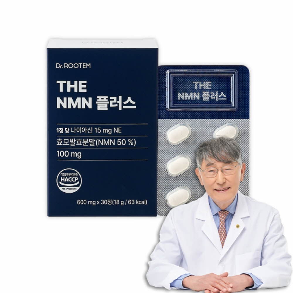 [닥터루템] 이시형박사의 THE NMN 플러스 2박스*2개월분 – 고순도 NMN 300mg 함유 프리미엄 항노화 포뮬러