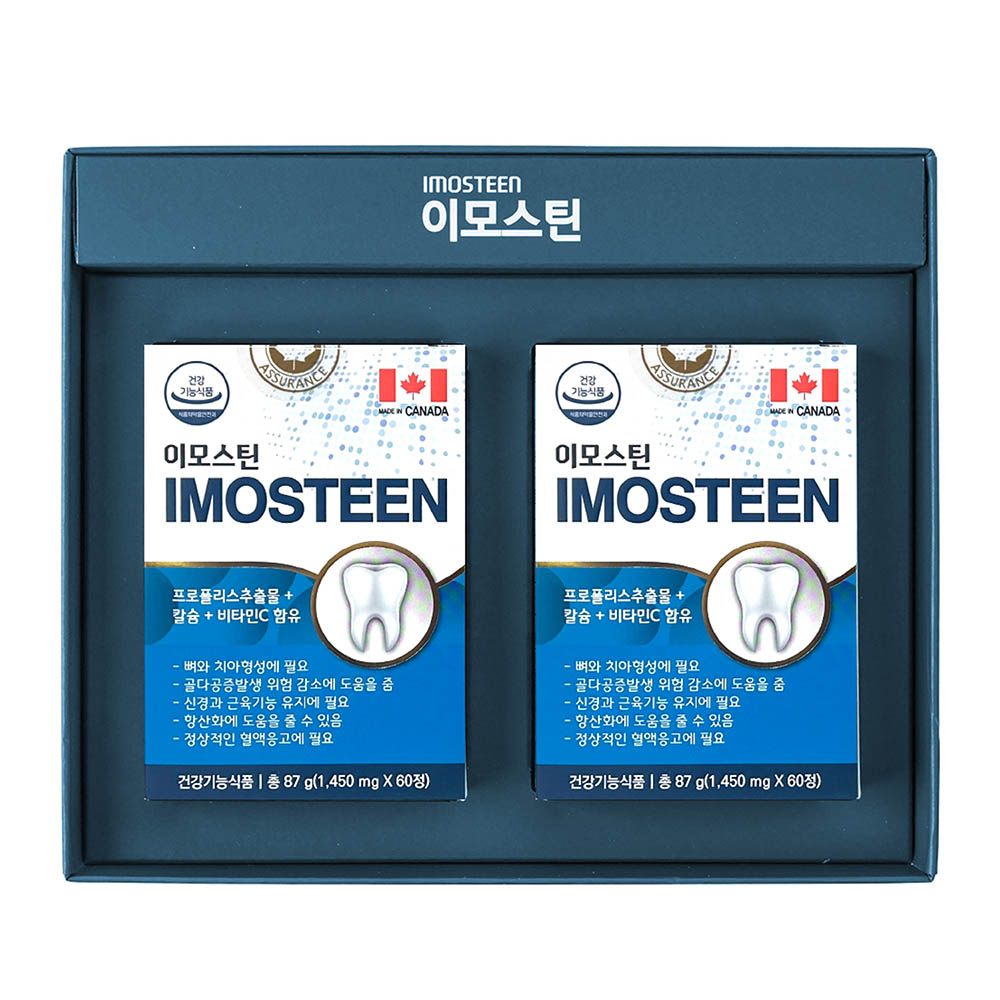 이모스틴 120cap (4개월분)