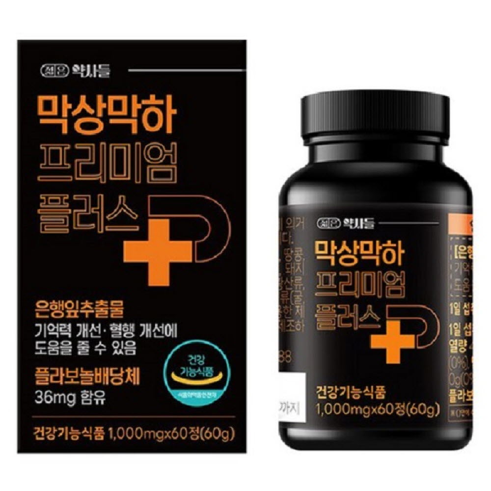 젊은약사들 막상막하 프리미엄 플러스 60g