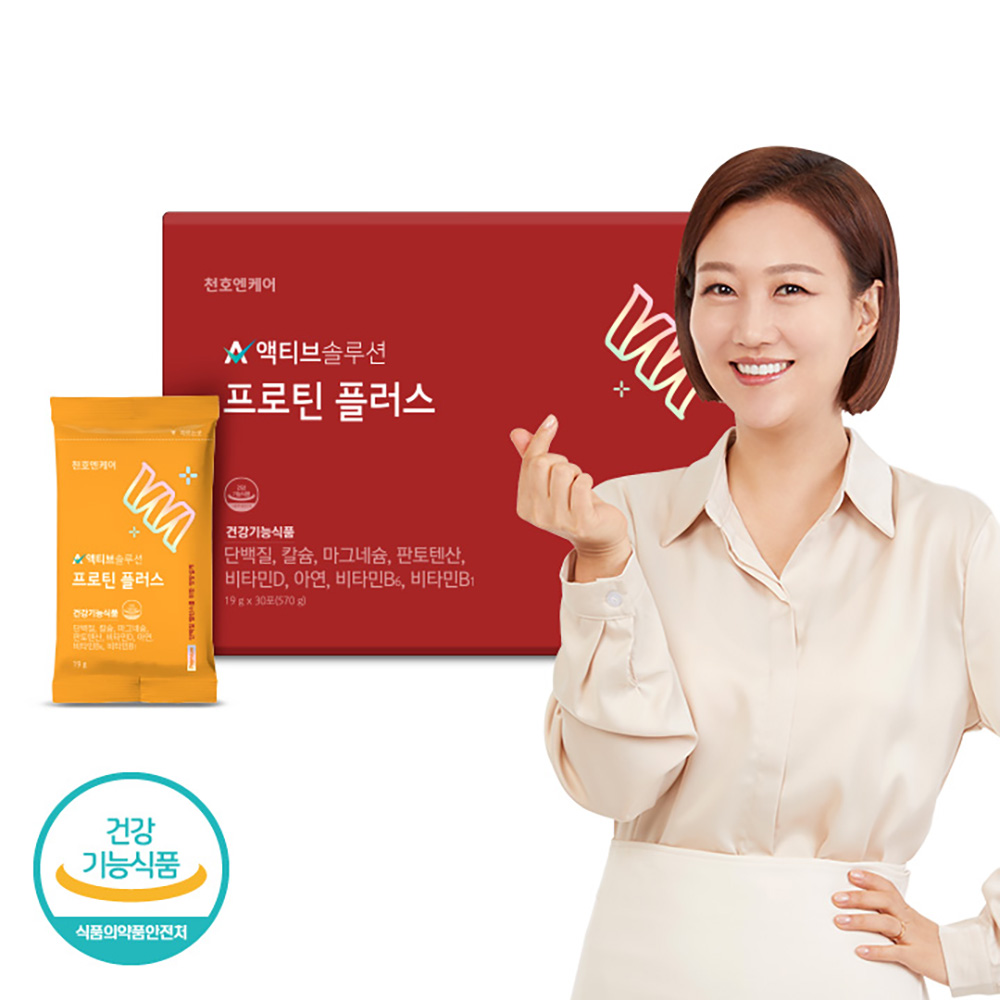 [천호엔케어] 액티브솔루션 프로틴플러스 (22gx30포)