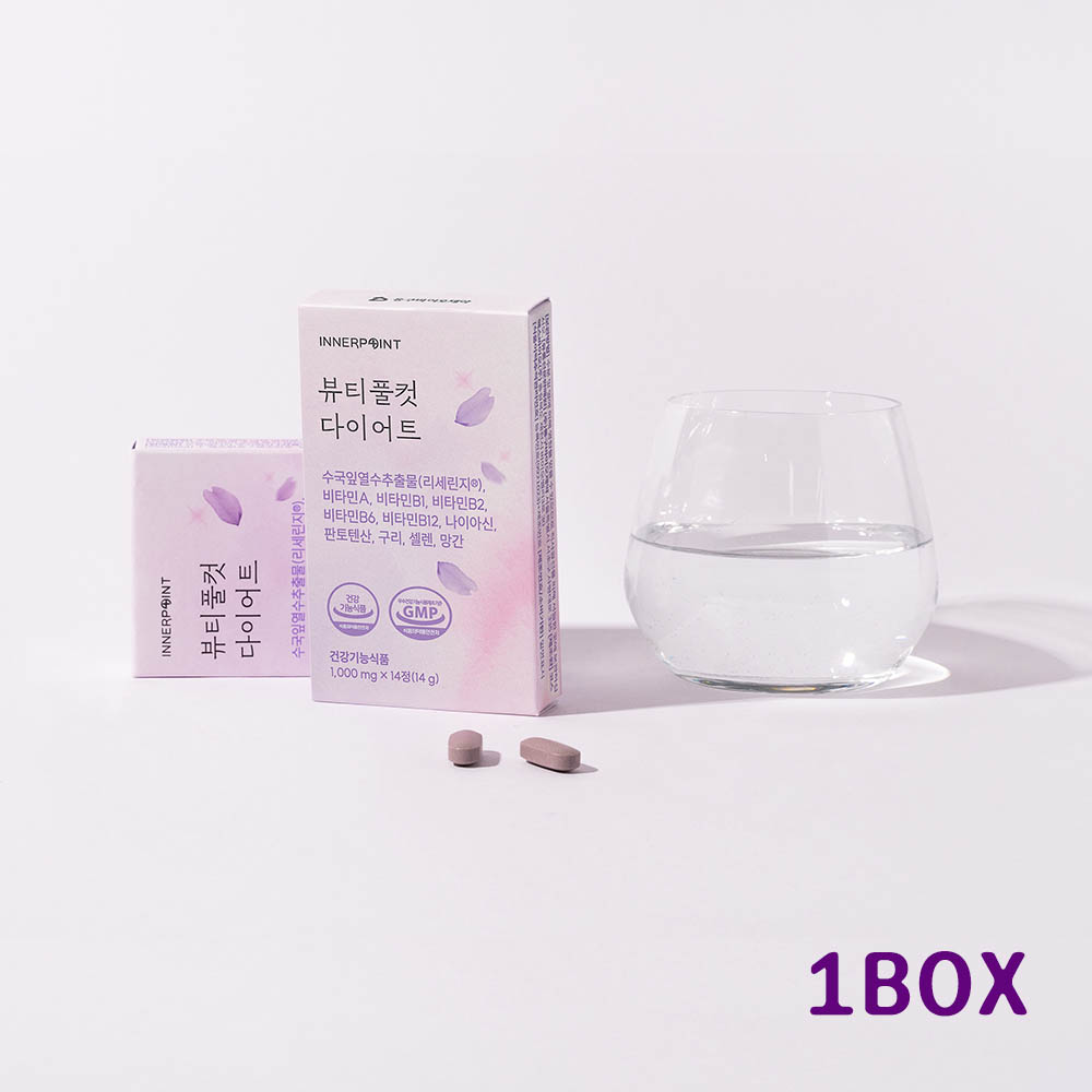 뷰티풀 컷 (수국잎 열수 추출물) 다이어트 2주분 - 14정*1 BOX