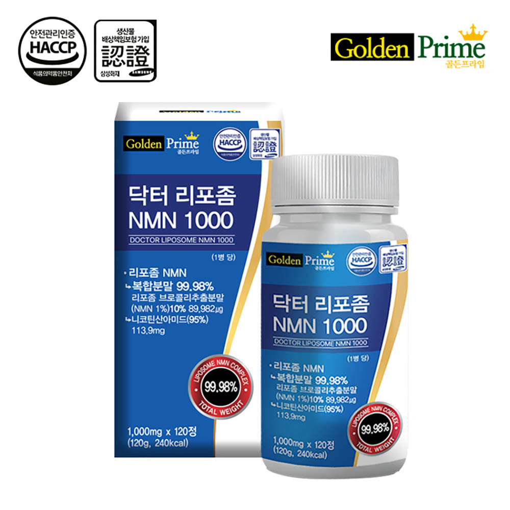 골든프라임 닥터 리포좀 NMN 1000 1000mg x 120정 [4개월]