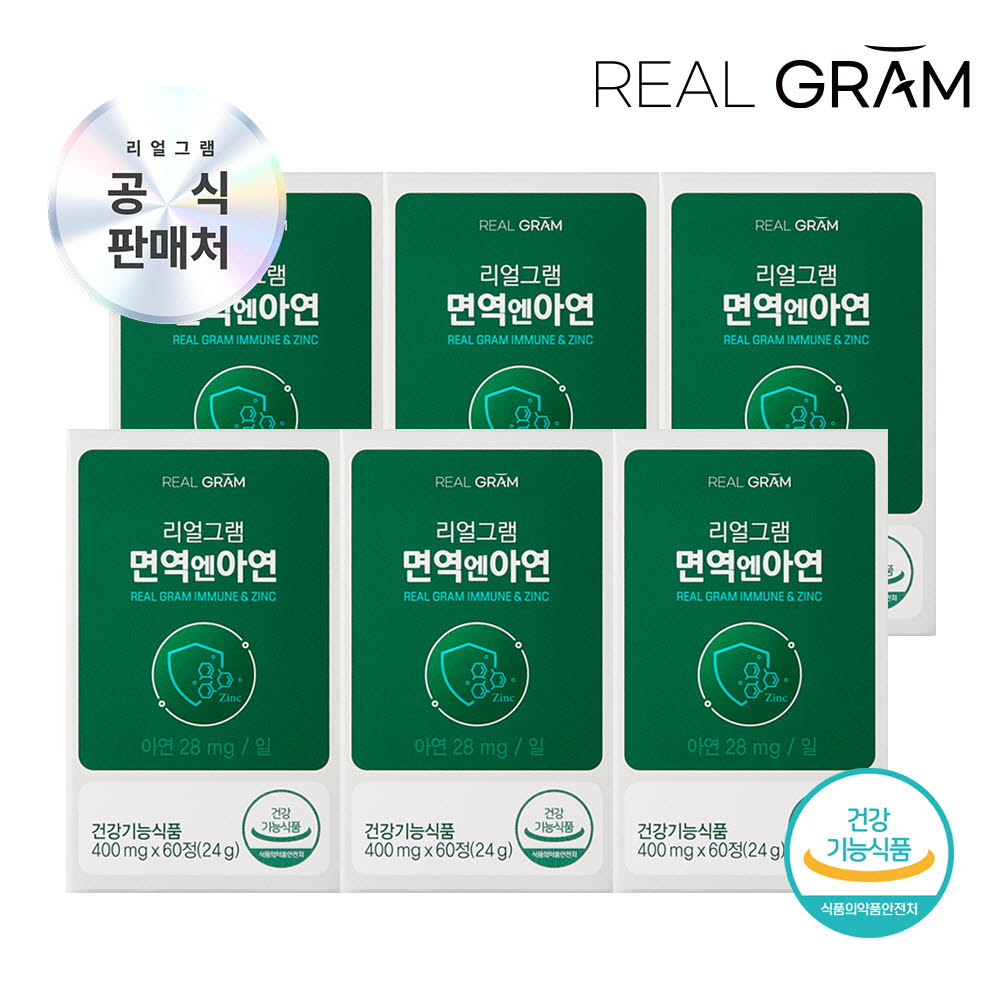 (12개월분) [리얼그램] 면역엔 아연 고함량 400mg x 60정 (24g) 6박스