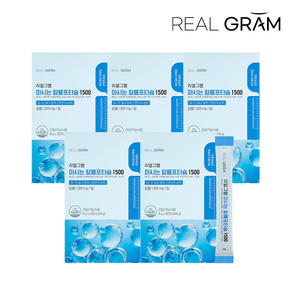 [리얼그램] 마시는 칼륨포타슘 1500 수분 전해질 밸런스 워터 분말 8g x 30포 3박스 (5개월분)