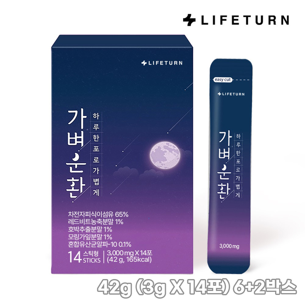 라이프턴 가벼운환 (차전자피) 42g (3g X 14포) 6+2박스