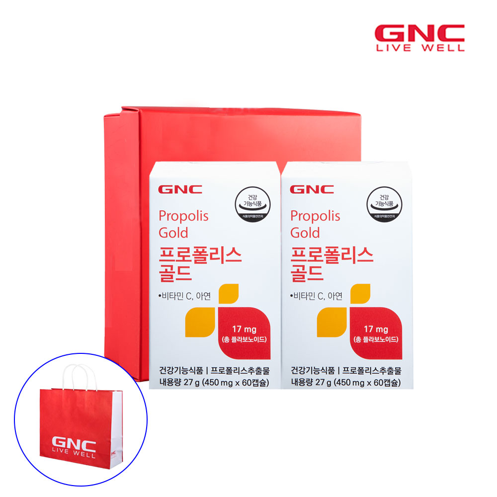 [GNC] 프로폴리스 면역 세트(프로폴리스골드 60일분 2개)