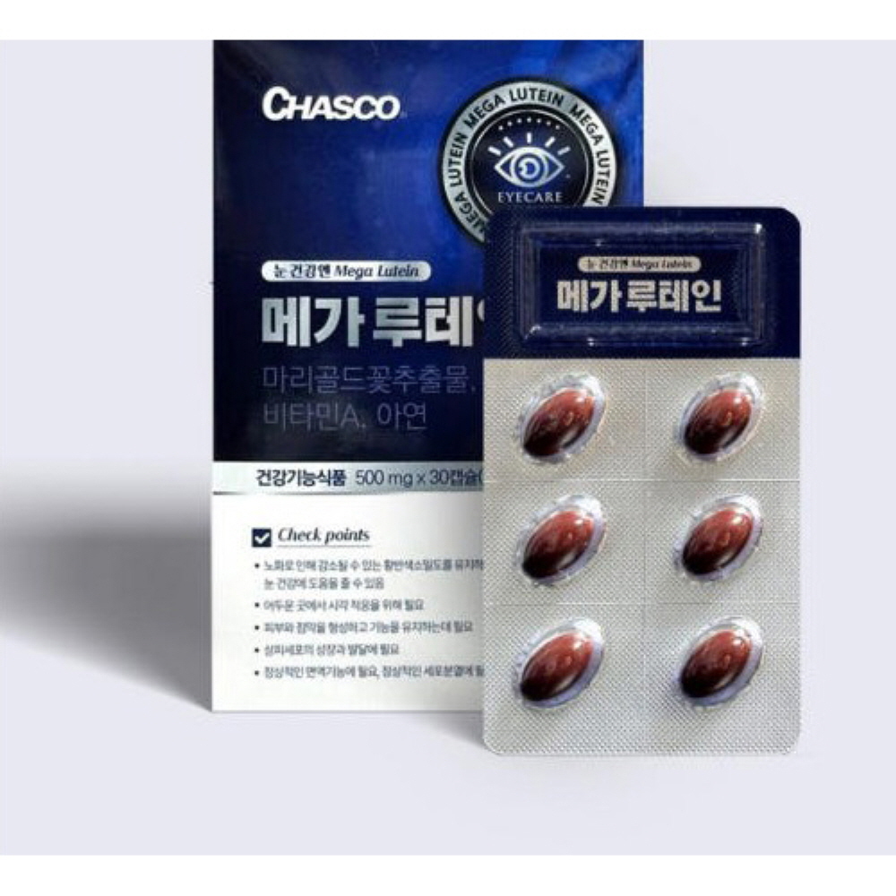 차스코 메가루테인 500mg 30캡슐