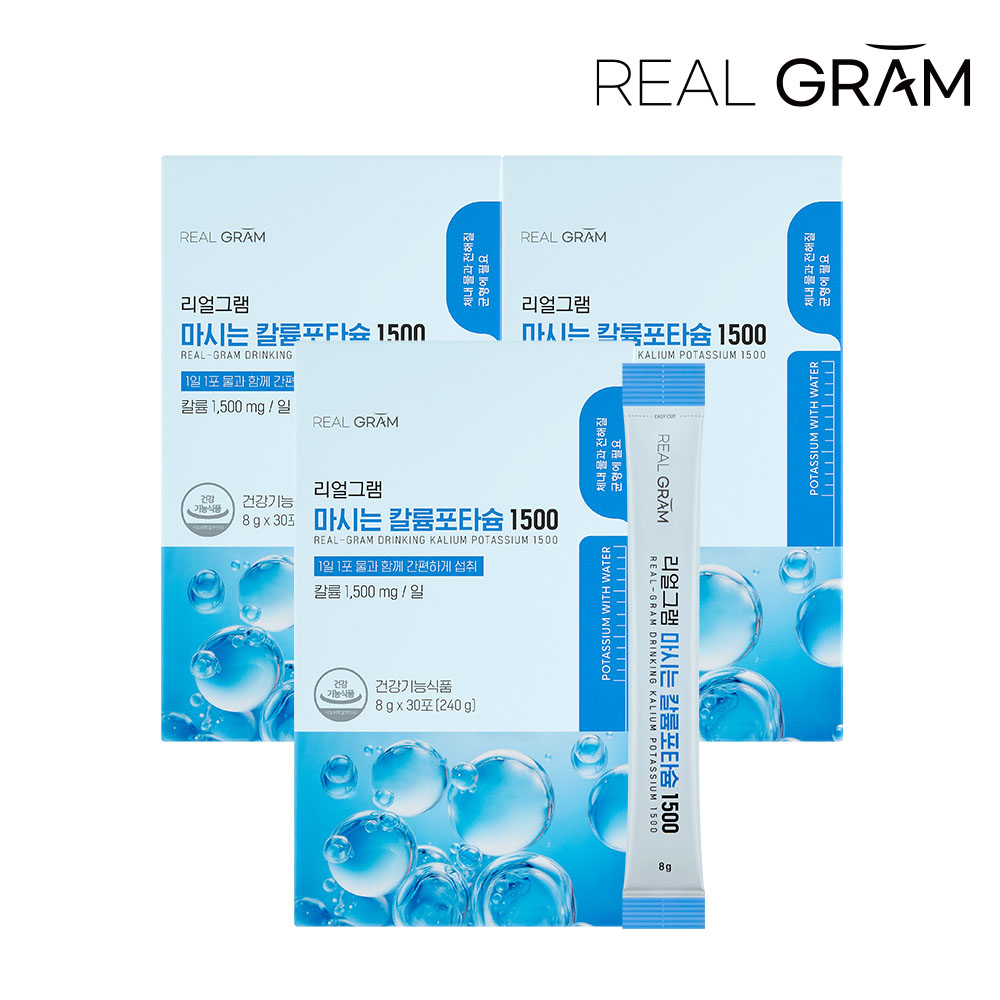 [리얼그램] 마시는 칼륨포타슘 1500 수분 전해질 밸런스 워터 분말 8g x 30포 3박스 (3개월분)