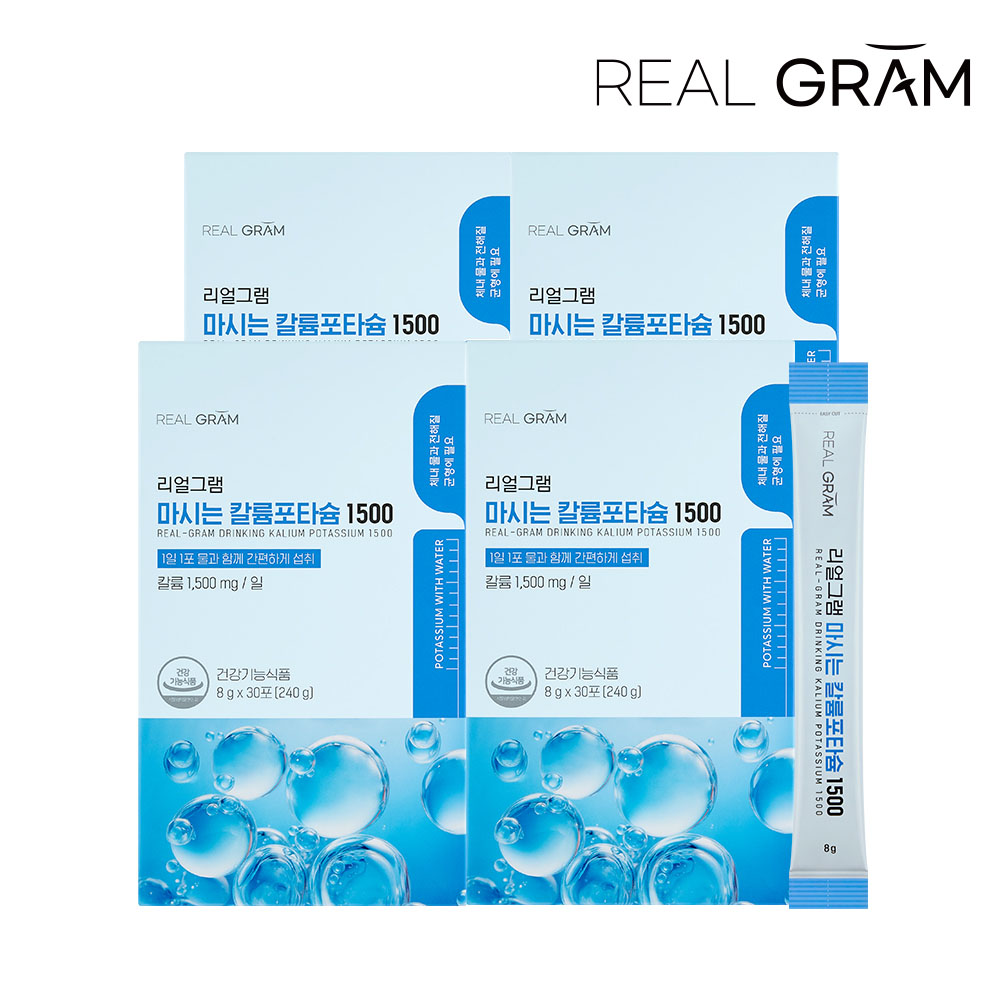 [리얼그램] 마시는 칼륨포타슘 1500 수분 전해질 밸런스 워터 분말 8g x 30포 3박스 (4개월분)