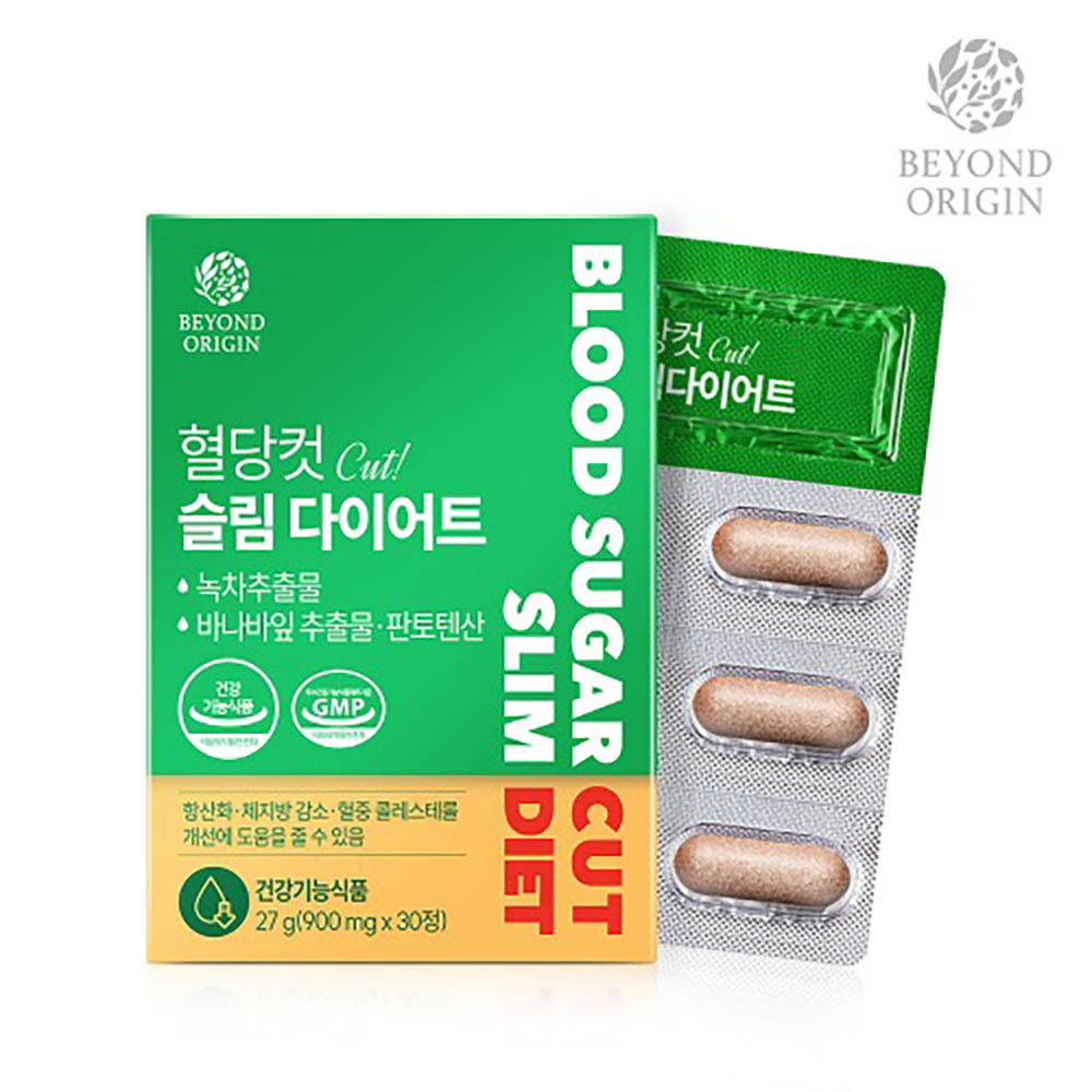 [비욘드오리진] 혈당컷 슬림다이어트 (900mg × 30정)