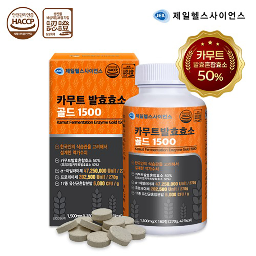 [제일헬스사이언스] 카무트 발효효소 골드 1500 (1,500mg × 180정)