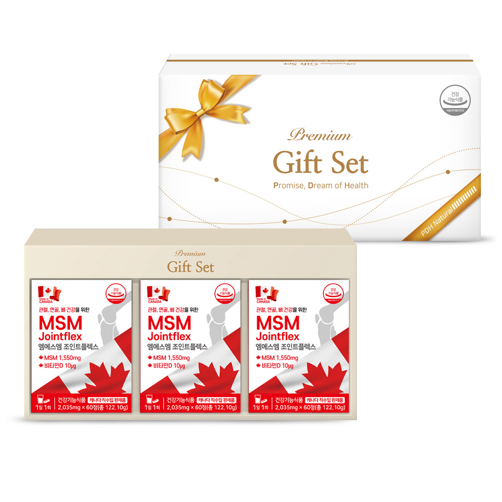 [PDH] 엠에스엠 조인트플렉스 선물세트 (2,035mgx60정x3개)/2개월/약국전용/관절건강