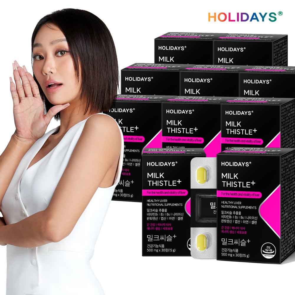 [홀리데이즈] 비타민B군 1,000% 밀크씨슬+ 500mg _ 30정 X 10개 (총 10개월분)