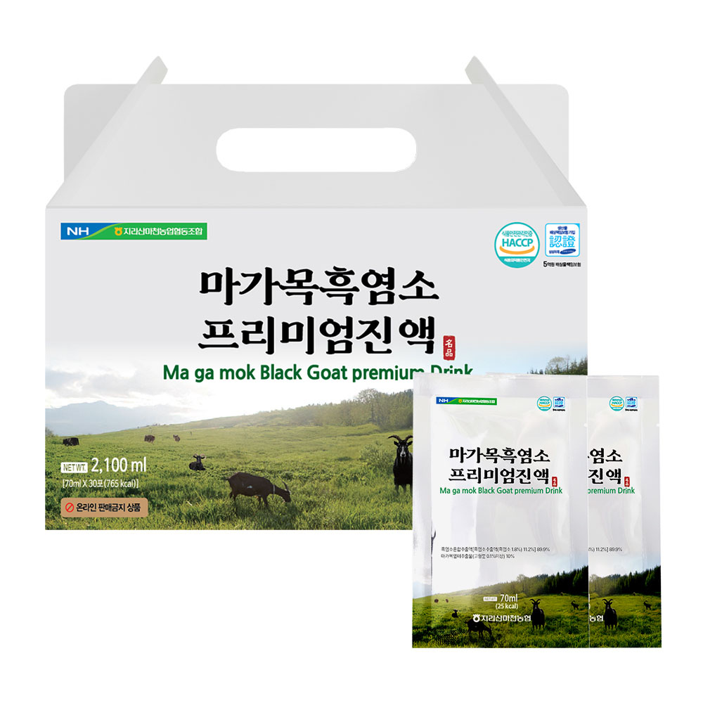 [지리산마천농협] 마가목 흑염소 프리미엄진액 70ml x 30포