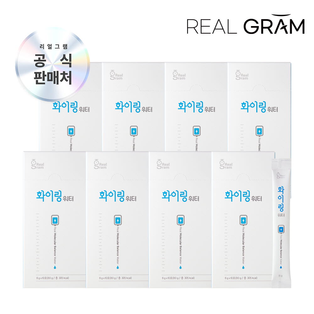 (80회분) [리얼그램] 화이링 워터 레몬맛 마시는 포도당 수분 충전 밸런스워터 8g x 10포 8박스