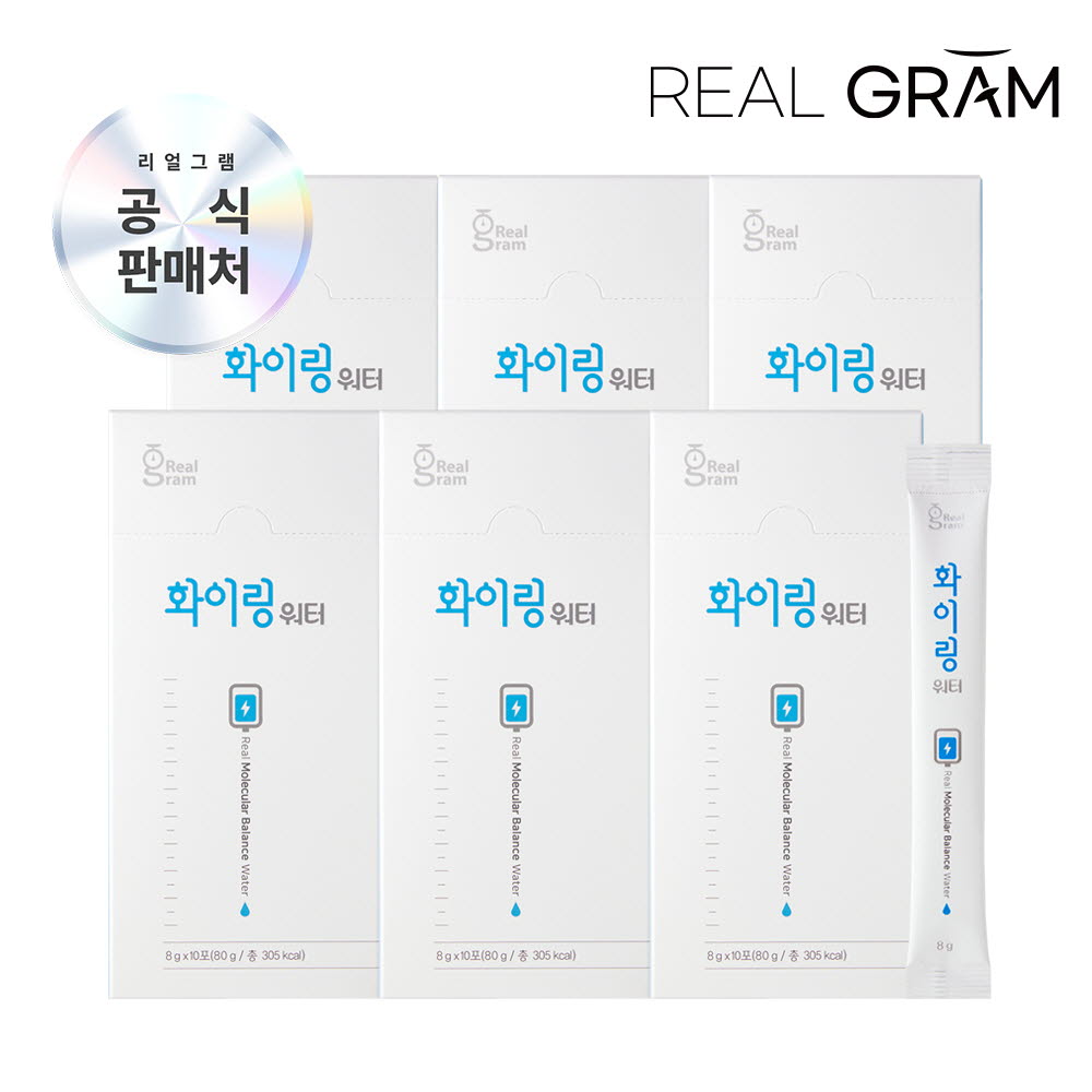 (60회분/2개월분) [리얼그램] 화이링 워터 레몬맛 마시는 포도당 수분 충전 밸런스워터 8g x 10포 6박스
