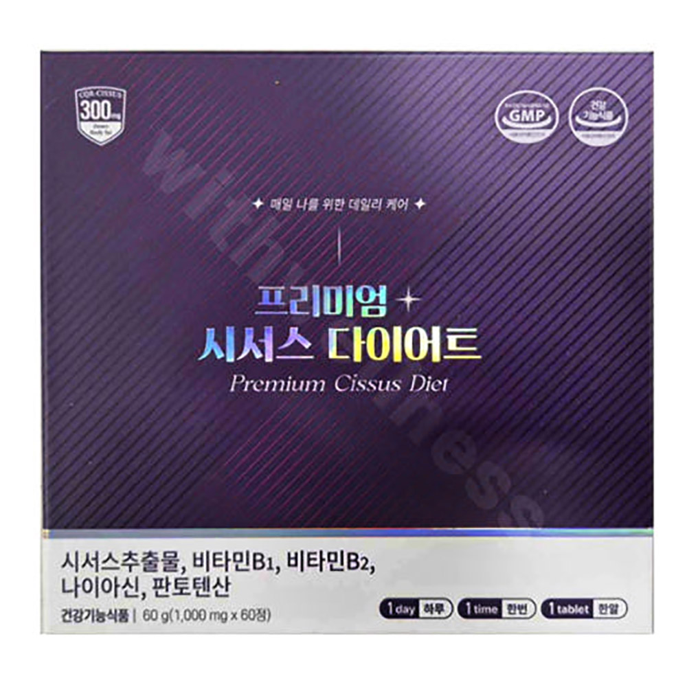 프리미엄 시서스 다이어트 1000mg x 60정
