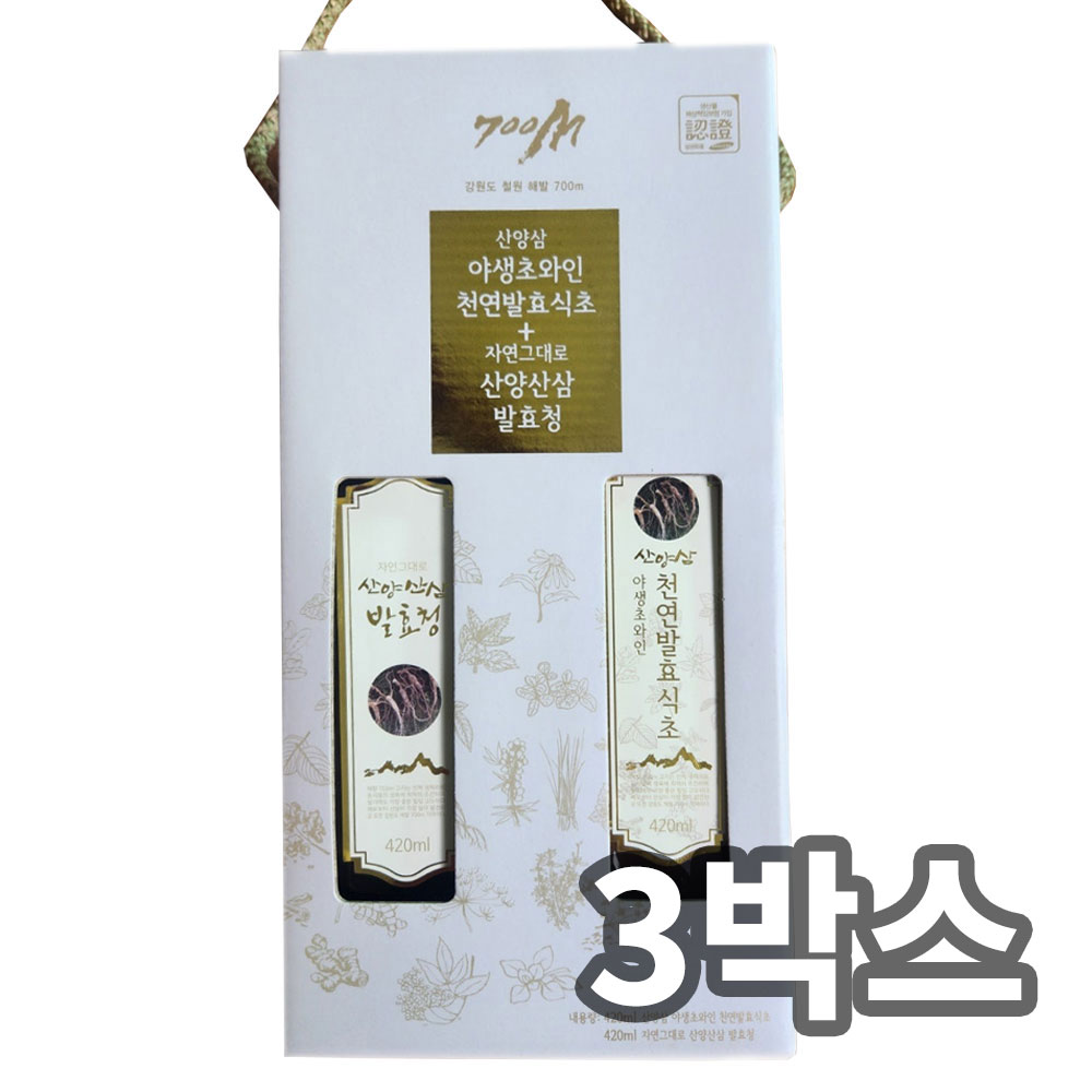 700M 산초당 산양삼 야생초와인 천연발효식초 420ml + 산양산삼 발효청 420ml 3세트
