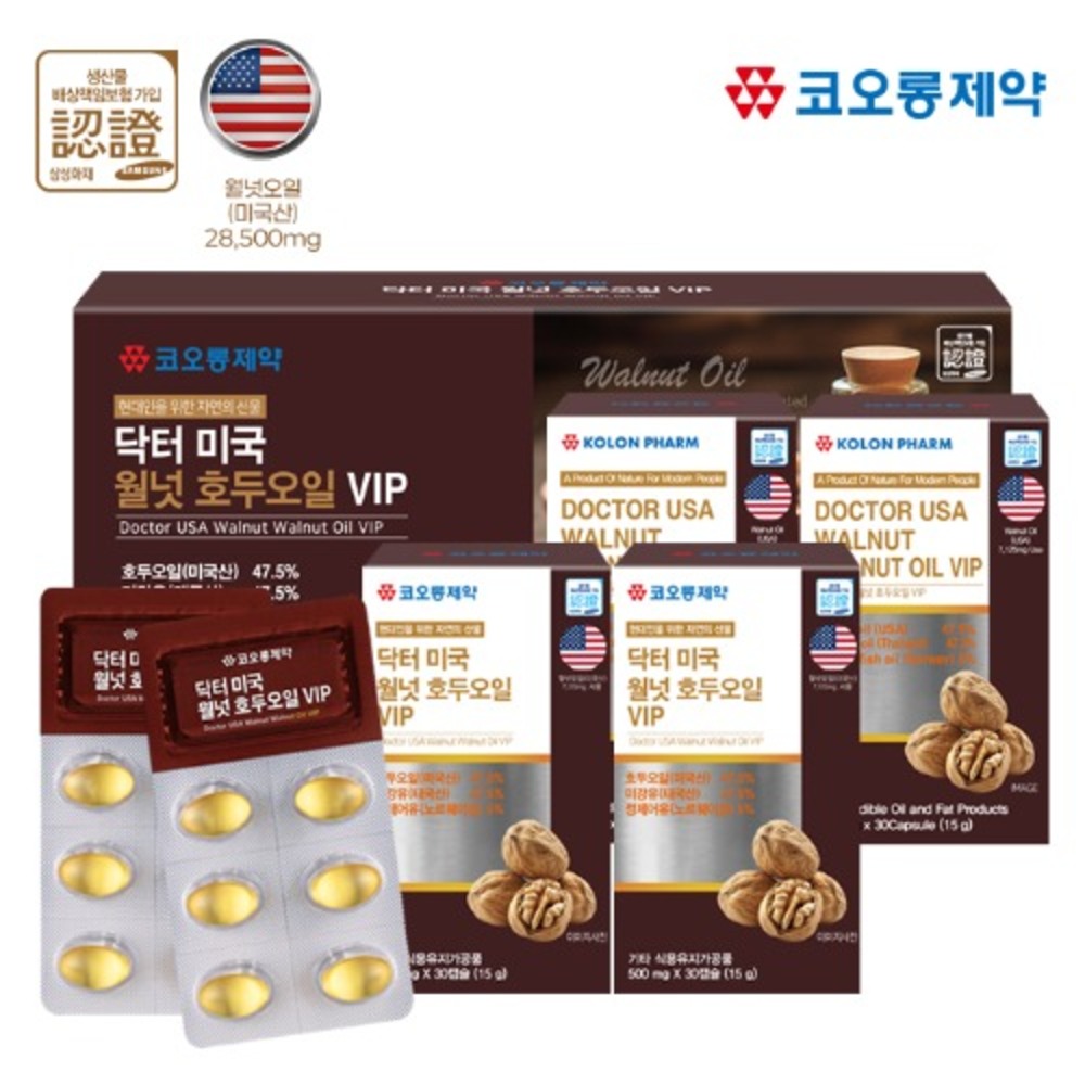 [코오롱제약] 닥터 미국 월넛 호두오일 VIP (500mg X 120캡슐)