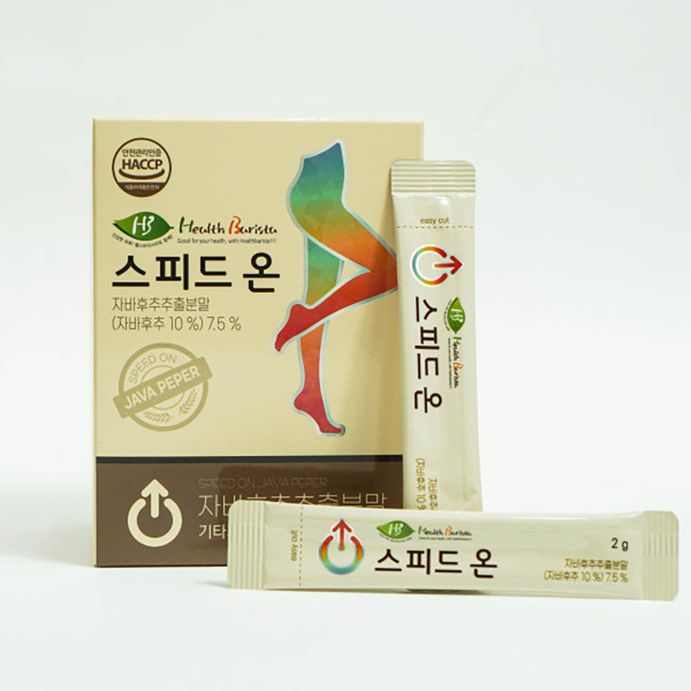 스피드온 면역력 수족냉증 혈액순환 체온상승 붓기빼는 보조제
