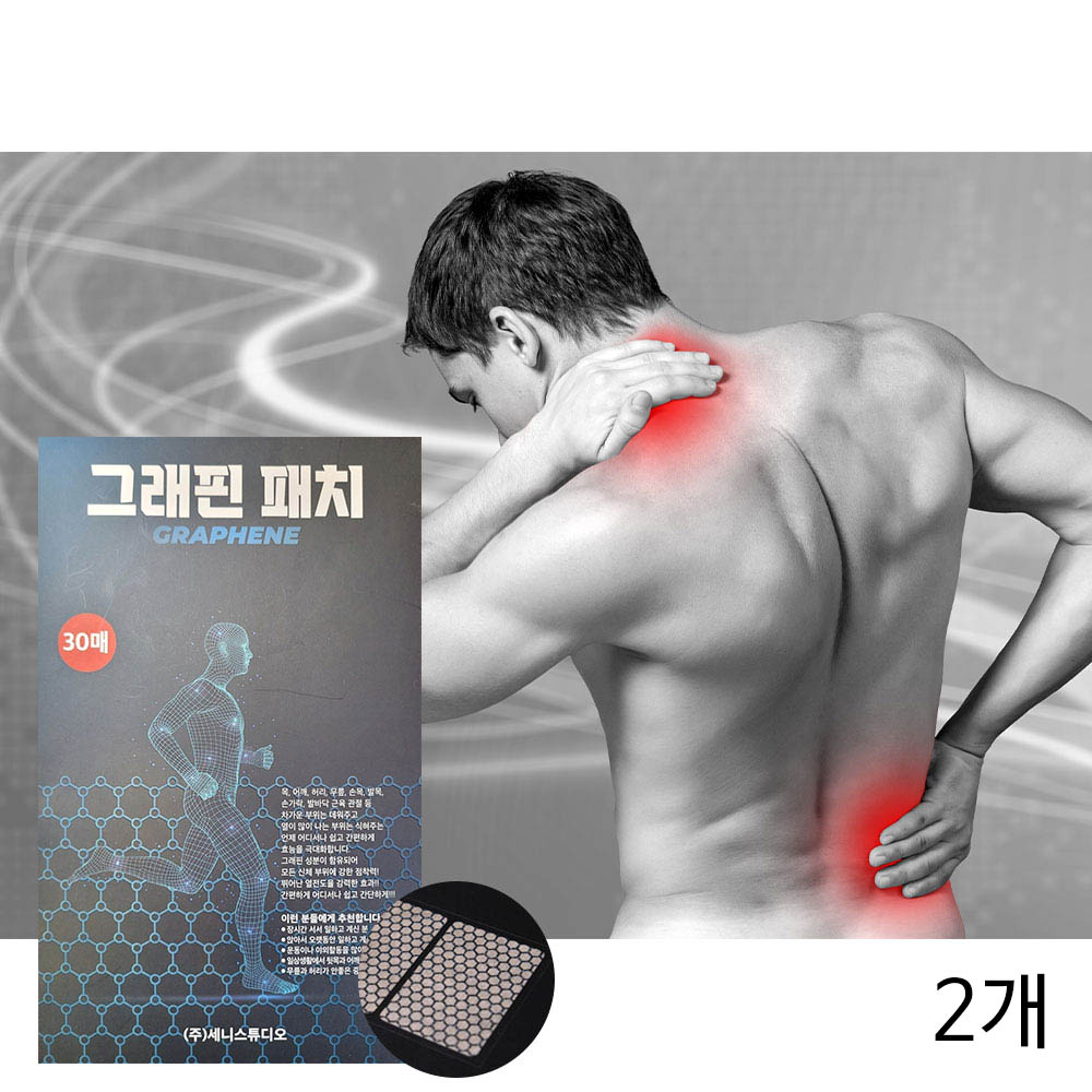 세니 그래핀 패치 30매 2개/붙이는 순간 느껴지는 차이